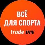 Покупаем с Tradeinn / Bikeinn / Runnerinn