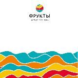ЖК ФРУКТЫ