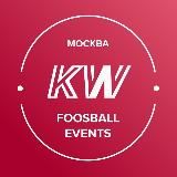 KickerWave. Foosball Events Moscow