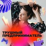 pauline.vibes продажи маркетинг вайб 🎮