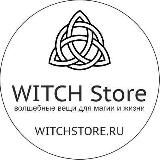 WITCH STORE 🧿 Магазины магии и эзотерики