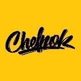 CHELNOKBOY NEWS