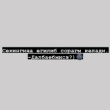 АНГАР🔞