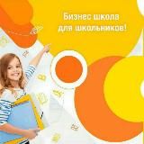 Business hub Академия KIDS