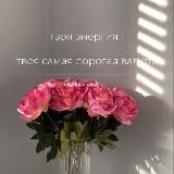 Цитатник 📖