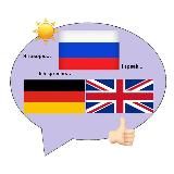 Deutsch ~ English ~ Русский
