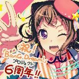 BanG Dream Girls Band Party | Bandori