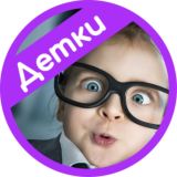 Сад "Время детям"