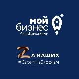Мой бизнес | Коми