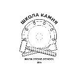 Школа камня