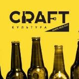 Craft.Culture
