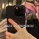 Поставщики | Реклама