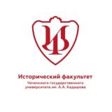 Исторический факультет 🏛