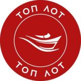 Топ-Лот