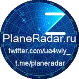 ✈️Planeradar.ru 📡 Chat 🇷🇺🅉🄾🅅