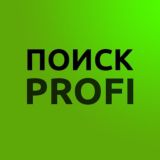 Поиск: SMM, продвижение сайтов, digital-marketing подрядчиков