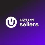 Uzum Sotuvchilari | Продавцы Uzum