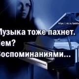 🖤Музыка для Души🖤