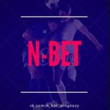 N-Bet | Чат🔥🤑