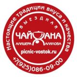 Чайхана Алишера Халилова