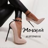 ‼️СТИЛЬНЫЙ Look с AliExpress️