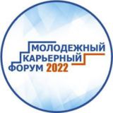 Молодежный карьерный форум 2024