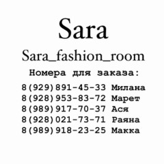 Sara_optovik (сумки)📌