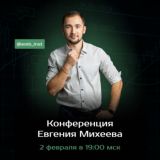 Как в 2022 году выйти на пассивный доход с инвестиций, зарабатывая от 40% годовых даже во время приближающегося кризиса?