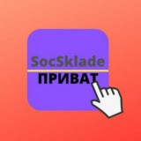 SocSclade | Private™️