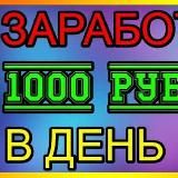 XRocket чеки/Айдропы/Кликеры