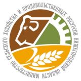 Минсельхозпрод Нижегородской области 🌾