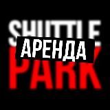 SHUTTLE PARK 🚕 АРЕНДА АВТО