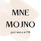 MNE MOJNO