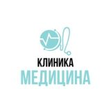 Клиника Медицина Chat