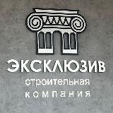 СТРОИТЕЛЬСТВО ДОМОВ / ВЛАДИВОСТОК