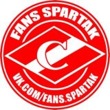 ЧАТ КАНАЛА @FansSpartak