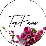 TopFam ™️ | Твой идеальный магазин