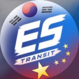 Авто из Кореи и Китая Es Transit 🇰🇷🇨🇳