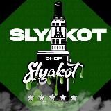 Vape Shop Slyakot | Магазин табачной и ВЕЙП продукции