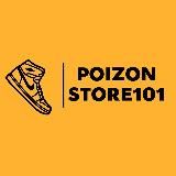 Poizon Store101 Кроссовки Nike, Adidas, New Balance, Jordan