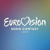 ESCleaks | Eurovision Leaks