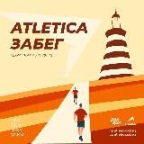 ATLETICA ЗАБЕГ 2024 🏆