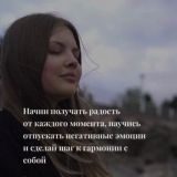 Солопова | медитации