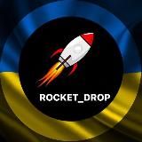 ROCKET_DROP