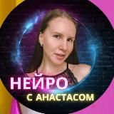 •СИЛА ВНУТРИ•Ершова Анастасия