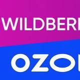 Находки с Wildberries и Ozon