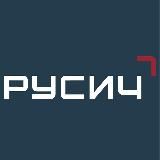 РУСИЧ Недвижимость