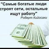 💲Выплаты ЛИФТ💲