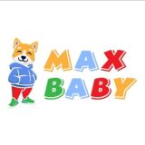 ДЕТСКАЯ ОДЕЖДА / MAX BABY WHOLESALE