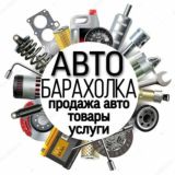 Авто Да Винчи